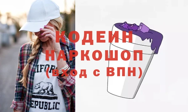 альфа пвп VHQ Бугульма