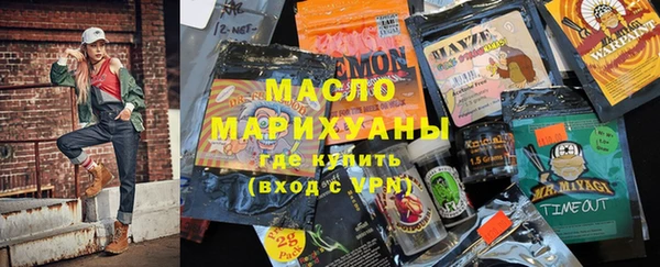 марихуана Бородино