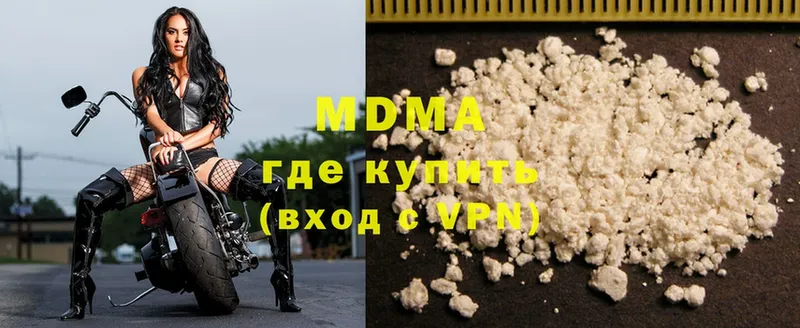 MDMA crystal  купить  сайты  Поронайск 